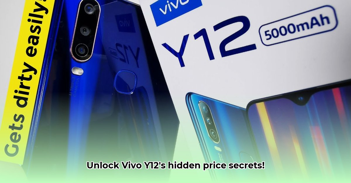 vivo-y12-funtouch-os-price